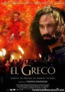 El Greco (2007)