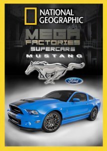 National Geographic Megafactories: Υπερ-εργοστάσια / Mustang GT 500 (2012)