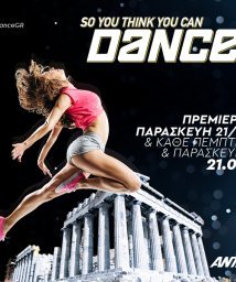 So You Think You Can Dance (2017) TV Show