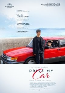 Drive My Car / Doraibu mai kâ (2021)