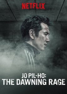 Bad Police / Jo Pil-ho: The Dawning Rage (2019)