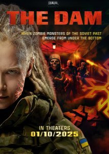 Каховський обʼєкт (2025)