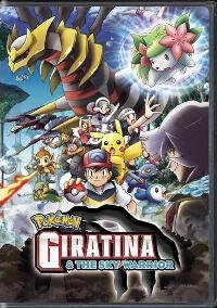 Πόκεμον 11: Το Γκιρατίνα και ο ουράνιος πολεμιστής / Pokemon Giratina and the Sky Warrior (2008)