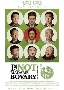 Wo bu shi Pan Jin Lian / I Am Not Madame Bovary (2016)