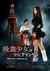 Vampire Girl vs. Frankenstein Girl / Kyûketsu Shôjo tai Shôjo Furanken (2009)