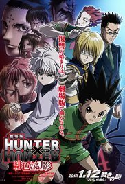 Gekijouban Hunter x Hunter: Fantomu rûju (2013)