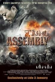 Assembly / Ji jie hao (2007)