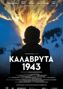 Kalavryta 1943 / Καλάβρυτα 1943 (2021)