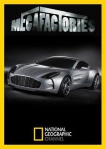 National Geographic Megafactories: Υπερ-εργοστάσια / Aston Martin One-77 Supercar (2011)