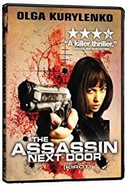 Kirot / The Assassin Next Door (2009)