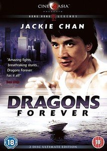 Dragons Forever / Fei lung mang jeung (1988)