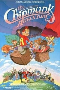 Οι Περιπέτειες των ΤΣΙΠΜΑΝΚ - The Chipmunk Adventure (1987)