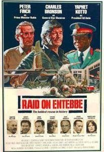 Raid on Entebbe / Επιδρομή στο Έντεμπε (1976)