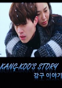 Kang Koo's Story (2014)