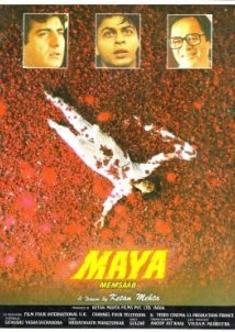 Παραισθηση / Maya / Maya: The Enchanting Illusion (1993)