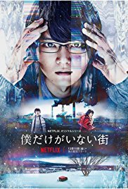 Bokudake ga Inai Machi / ERASED (2017) TV Series