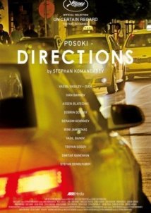 Ιστορίες μιας νύχτας / Directions / Posoki (2017)