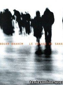 Anouar Brahem - Le Voyage De Sahar (2006)