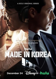 Made in Korea (2025)