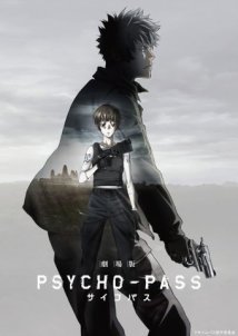 Gekijouban Psycho-Pass (2015)