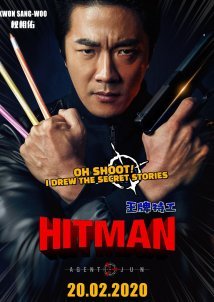 Hitman: Agent Jun / Hiteumaen (2020)