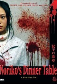 Noriko's Dinner Table / Noriko no shokutaku (2005)
