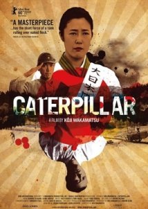 Caterpillar / Kyatapirâ (2010)