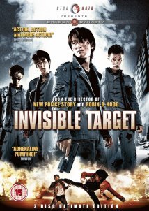 Naam yi boon sik / Invisible Target (2007)
