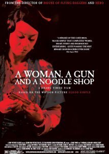Μία γυναίκα, ένα όπλο κι ένα noodle bar / A Woman, a Gun and a Noodle Shop (2009)