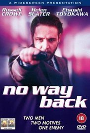 No Way Back / Δρόμος χωρίς επιστροφή (1995)