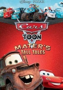 Mater's Tall Tales: El Materdor/Οι Ιστορίες Του Μπάρμπα: Ο Μπαρμπαντόρ (2008) Short