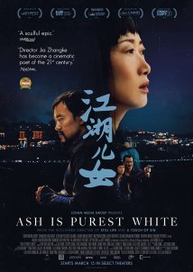 Οι στάχτες μιας αγάπης / Ash Is Purest White / Jiang hu er nü (2018)