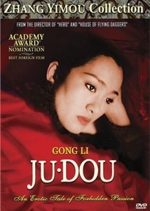 Ζου Ντου: Σιωπηλοί εραστές / Ju Dou (1990)