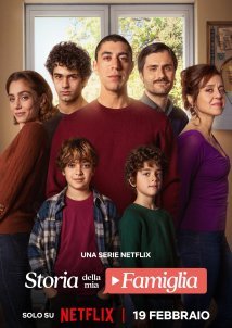 My Family / Storia della mia famiglia / Η Ιστορία της Οικογένειάς μου (2025)