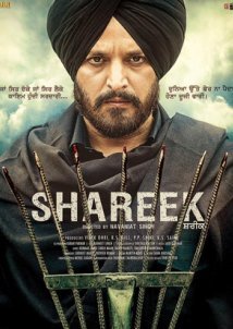 Shareek (2015)
