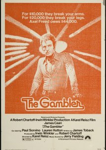 Ο Τζογαδόρος / The Gambler (1974)