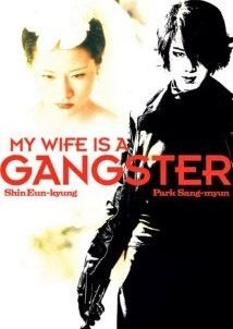 My Wife Is a Gangster (2001)