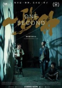 Η χαμένη σκηνή / One Second / Yi miao zhong (2020)