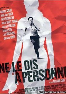 Ne le Dis a Personne / Tell No One / Μην το Πεις σε Κανένα (2006)