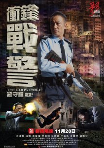 The Constable / Chung fung jin ging (2013)