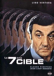 La 7ème cible / Επτά φορές στο στόχο (1984)