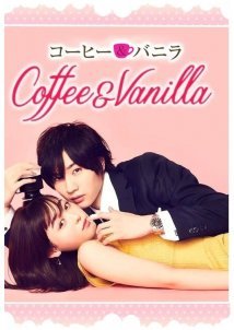 Coffee And Vanilla (2019)