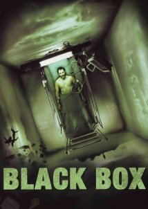 La boite noire / The Black Box / Υποσυνείδητο (2005)