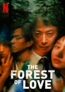 The Forest of Love / Ai-naki mori de sakebe (2019)