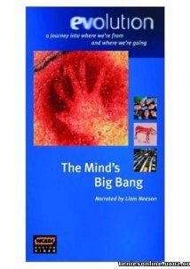 Το Μυστήριο του Νου / The Mind's Big Bang (2001)