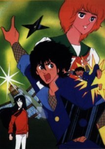 Kabamaru Igano (1983-1984) TV Series