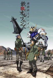 Mobile Suit Gundam: Iron-Blooded Orphans (2015-) TV Series
