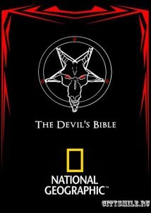 Codex Gigas - Devil's Bible (2008)