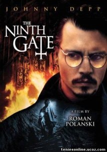 Η Ένατη Πύλη / The Ninth Gate (1999)