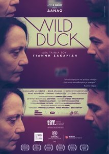 Wild Duck (2013)